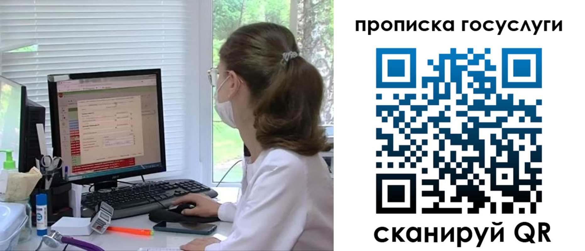 временная регистрация поиск в Симферополе