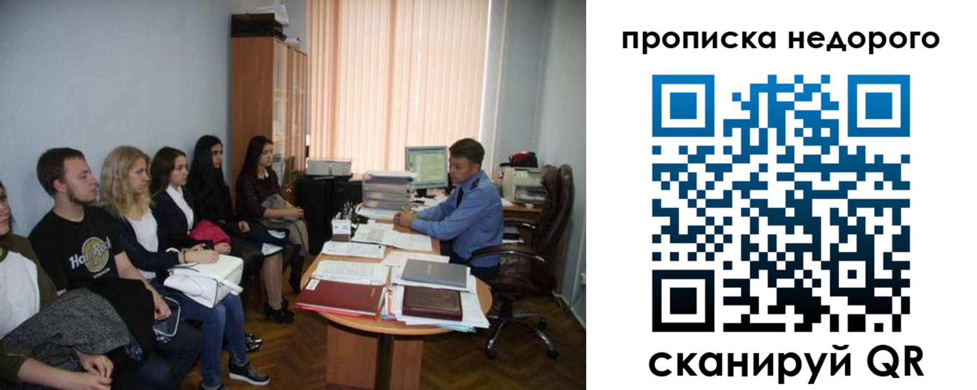найти адрес прописки в Симферополе