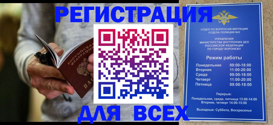 регистрация для дет. сада в Симферополе